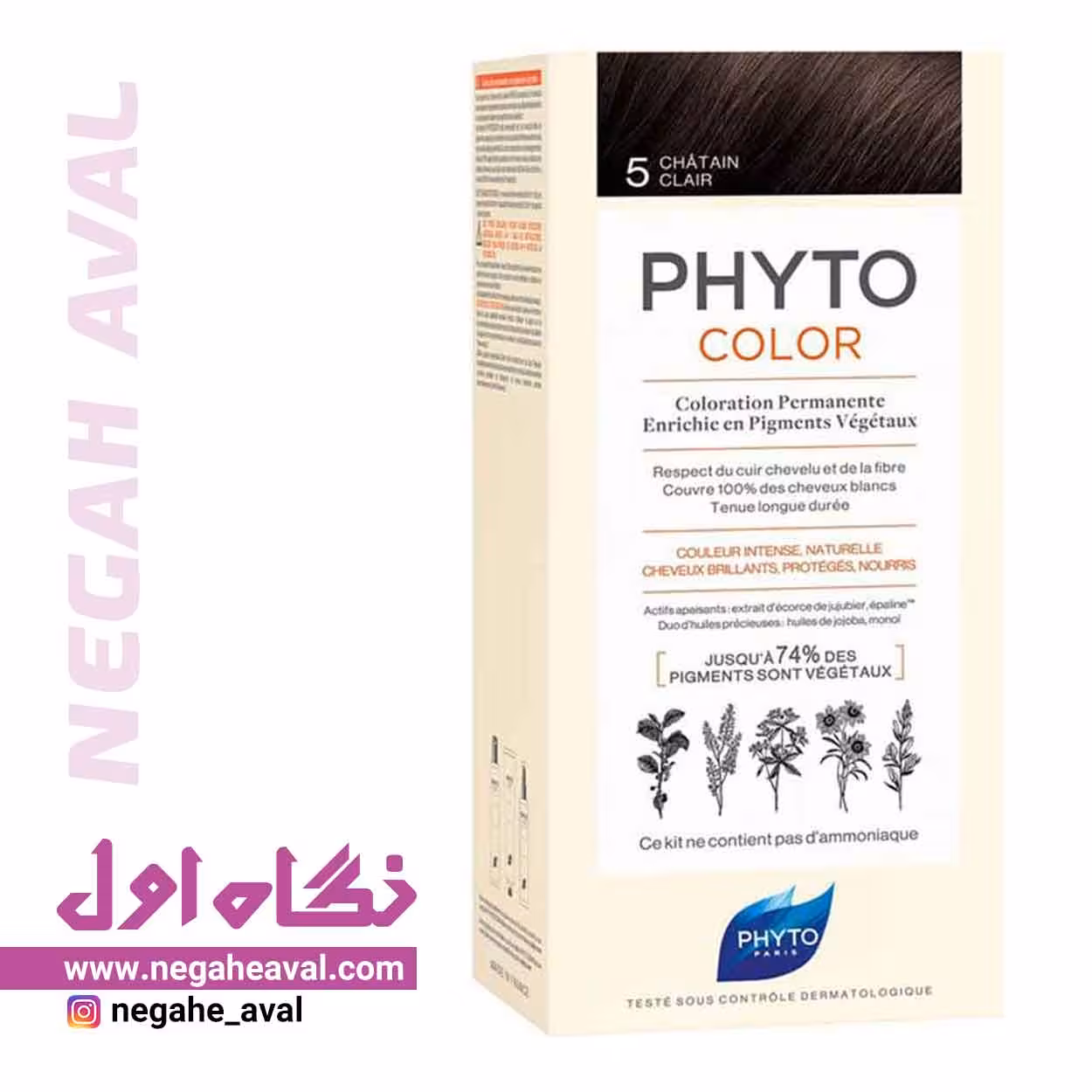 کیت رنگ مو PHYTO COLOR فیتو شماره 5 طبیعی