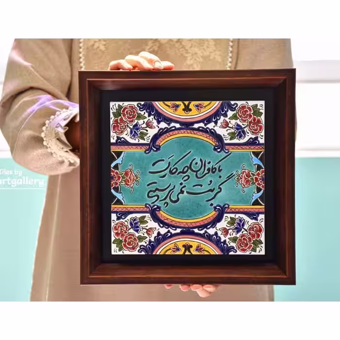 قاب 20 در 20  نقاشی شده