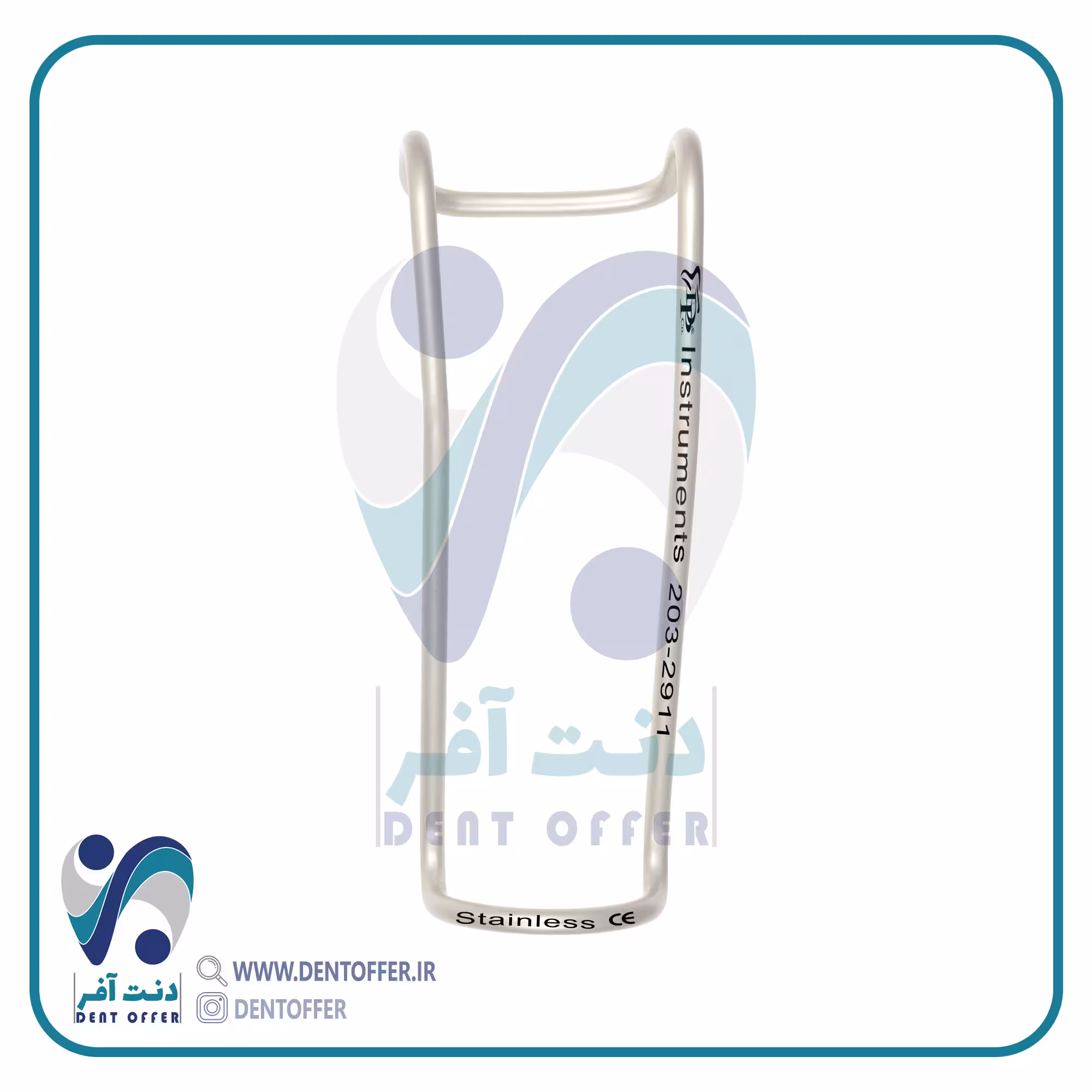 رترکتور استرانبرگ متوسط (سیمی) برند دنا پویا