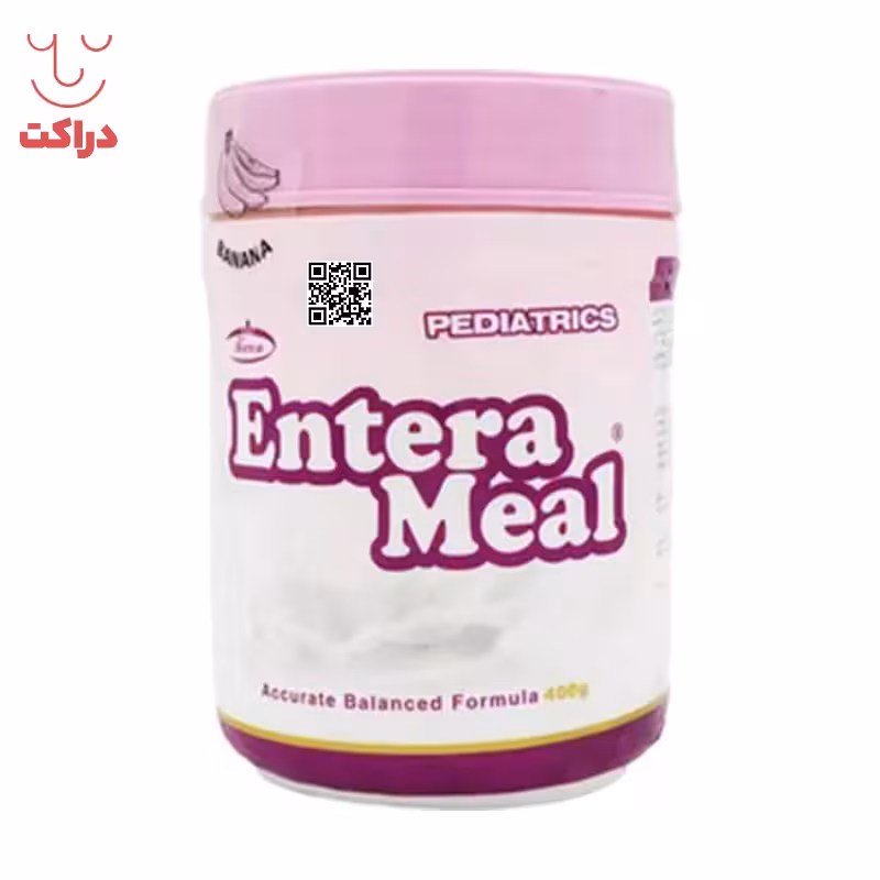 پودر انترامیل کودکان کارن