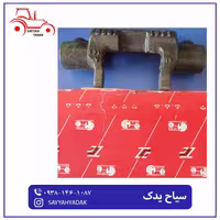 ماهک کلاج آزاد کن تراکتور فرگوسن 285