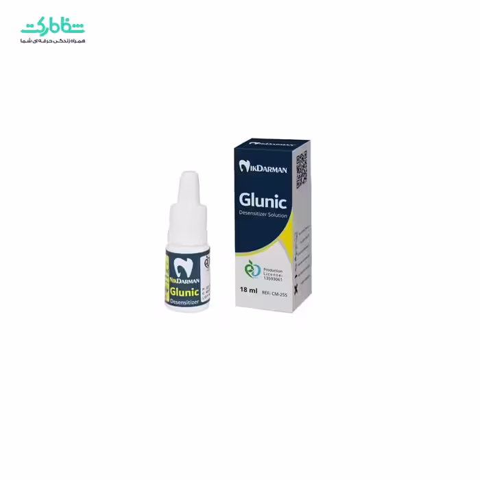 محلول ضد حساسیت 10 میل glunic