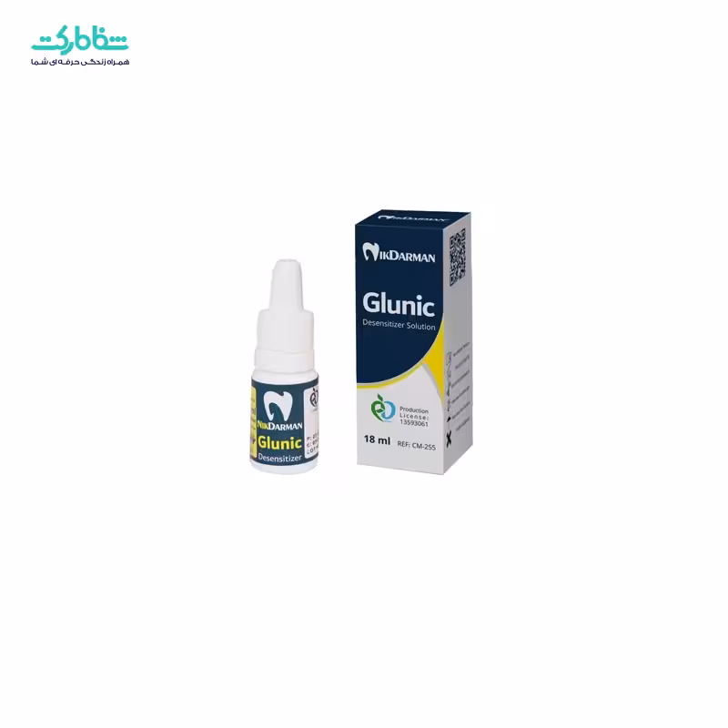 محلول ضد حساسیت 10 میل glunic