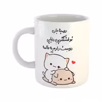 خرید ماگ-لیوان  رومینا
