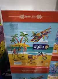 هزار سازه دانیال