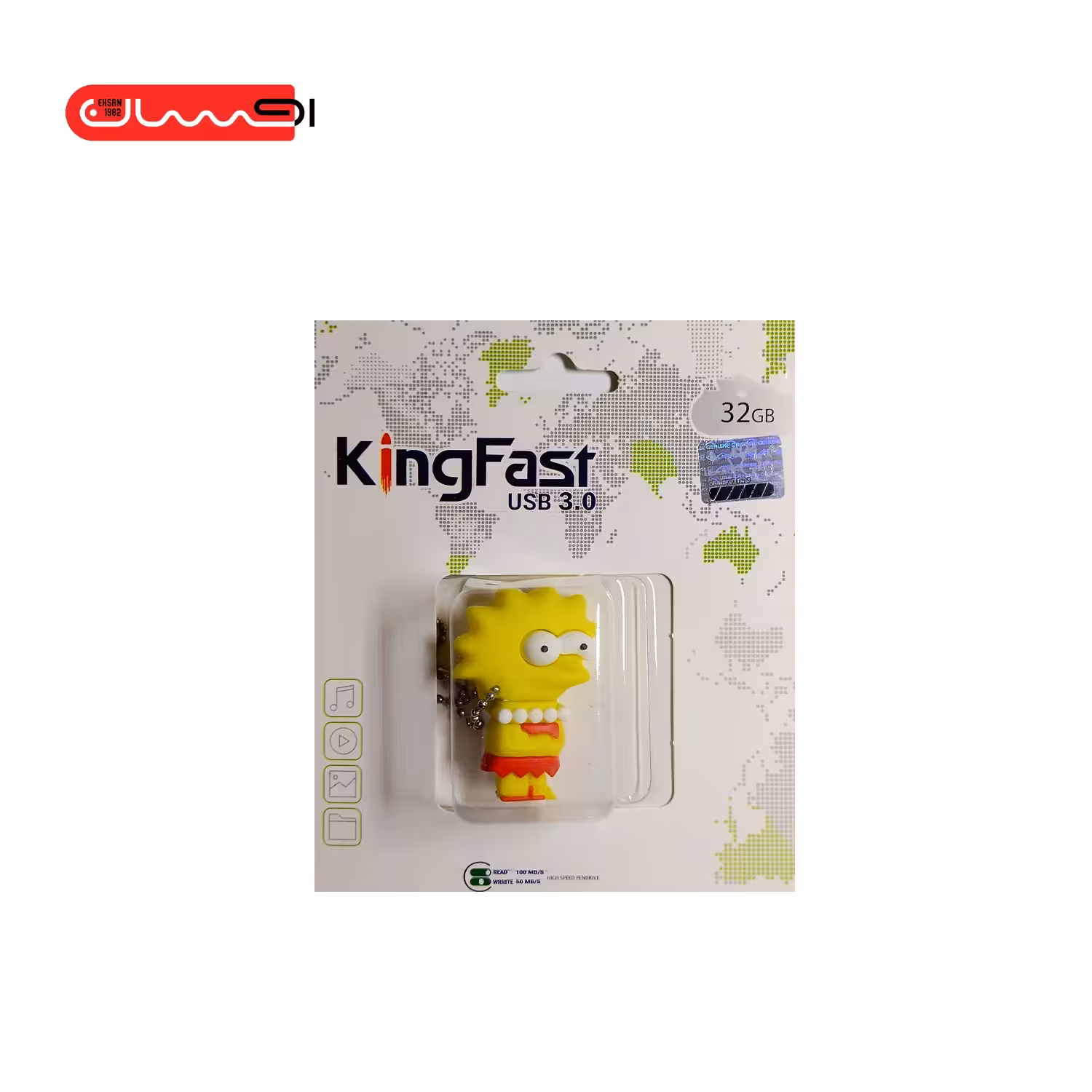 فلش مموری KingFast مدل خانم سیمپسون