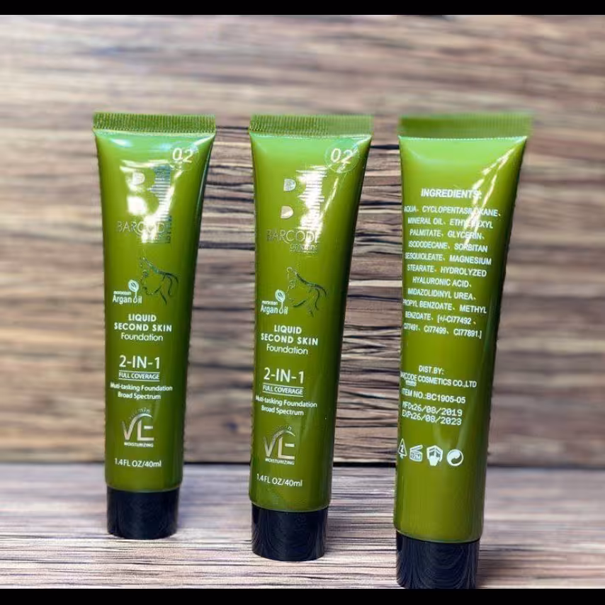 کرم پودر گیاهی بارکد