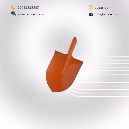 بیل باغبانی MAHDAVI مدل SHB2 (( اقساط یک ساله ))