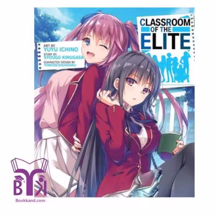 Classroom of the Elite 3