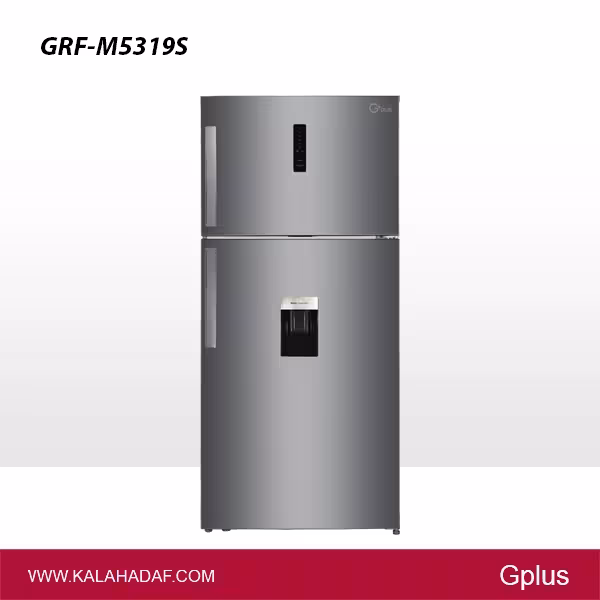 یخچال فریزر جی پلاس مدل GRF-M5319S | فروشگاه اینترنتی لوازم خانگی کالا هدف