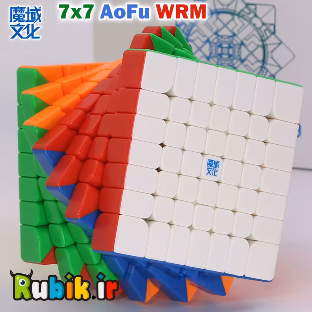 روبیک 7×7 مویو آوفو دبلیو آر ام