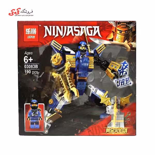 لگو نینجاگو لپین جی LEPIN 03083B NINJASAGA