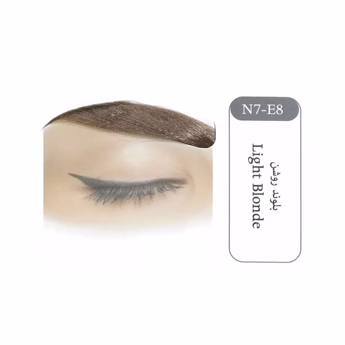 رنگ ابرو سانتکس رنگ بلوند روشن N7-E8