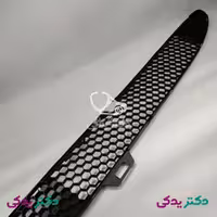 شبکه داخل سپر جلو پژو 206 (لانه زنبوری) شرکتی ایساکو اصل 1030200697