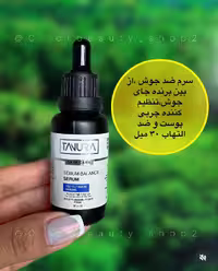 سرم ضد جوش و از بین برنده جای جوش و تنظيم کننده چربی پوست تنورا sebum balance serum tanura