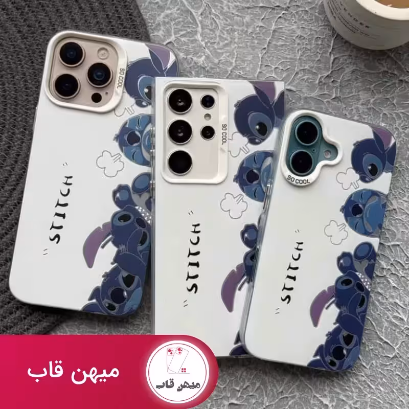 قاب آیفون استیچ کلافه - کد (102618)