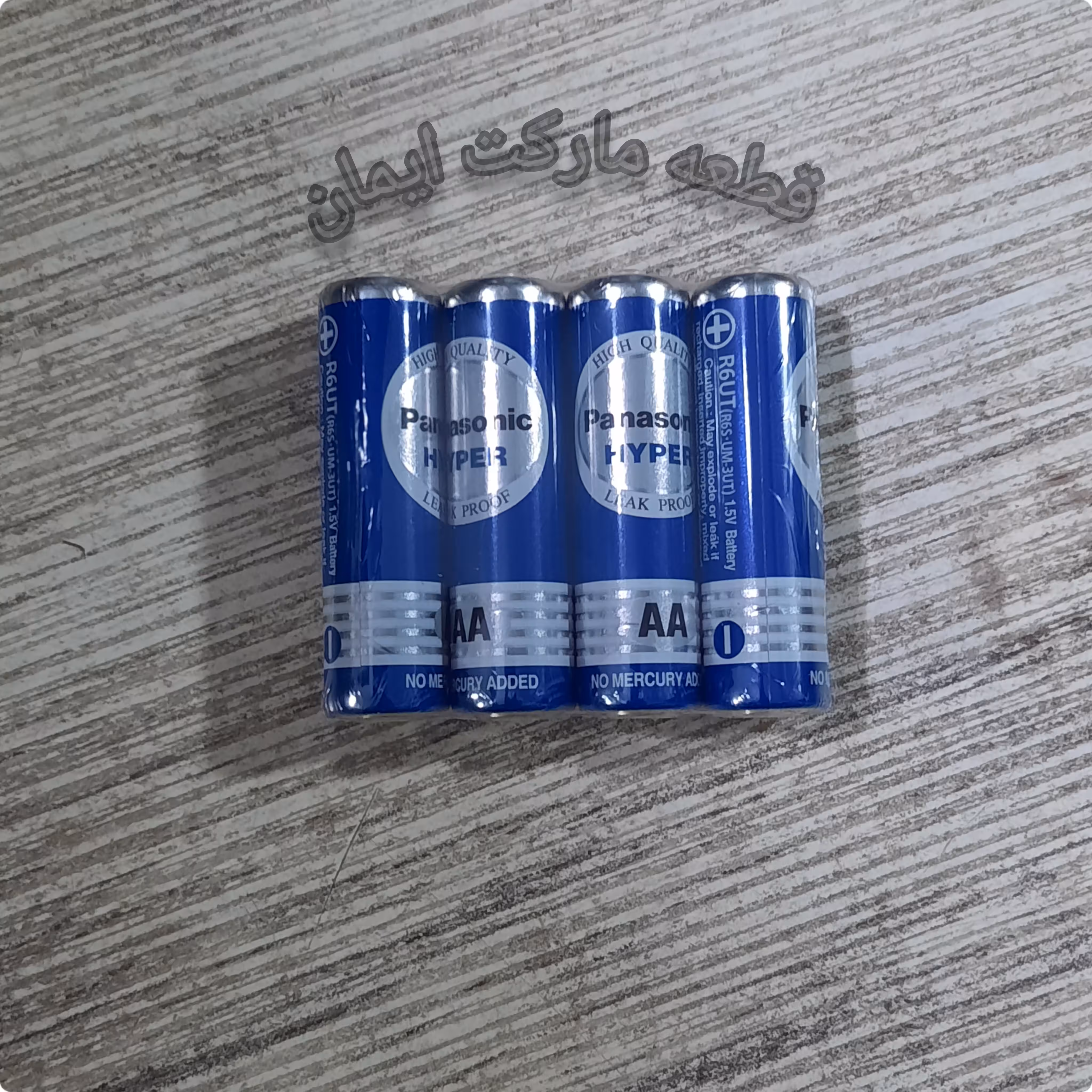 باطری قلمی4عددی