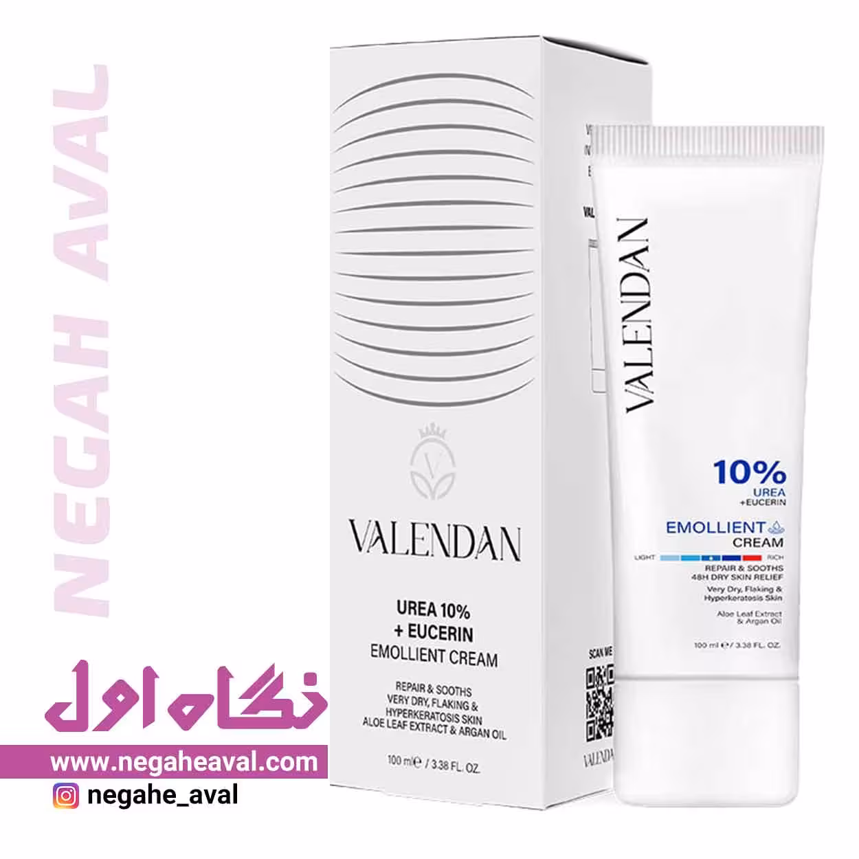 کرم مرطوب کننده اوره 10% و اوسرین ولندان