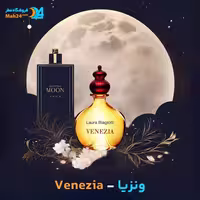 عطر خالص زنانه لورا بیاجیوتی مدل Venezia