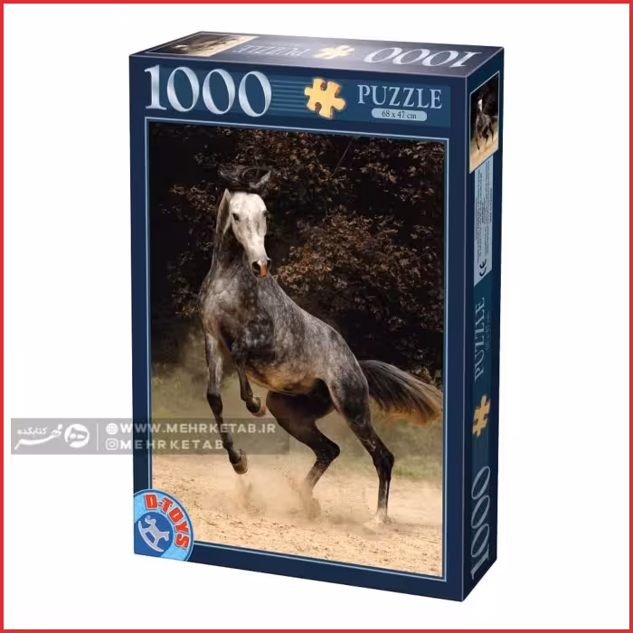 پازل 1000 کد 65988 PH- 02