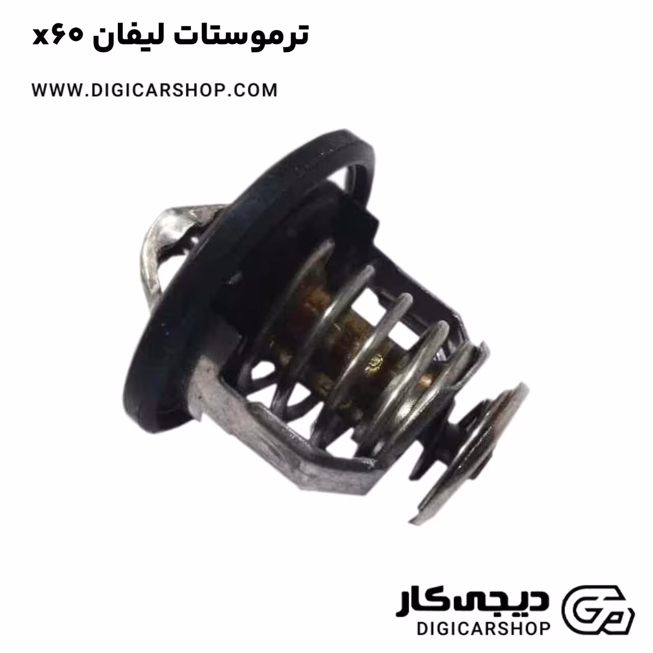 ترموستات لیفان x60
