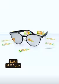 عینک Luki