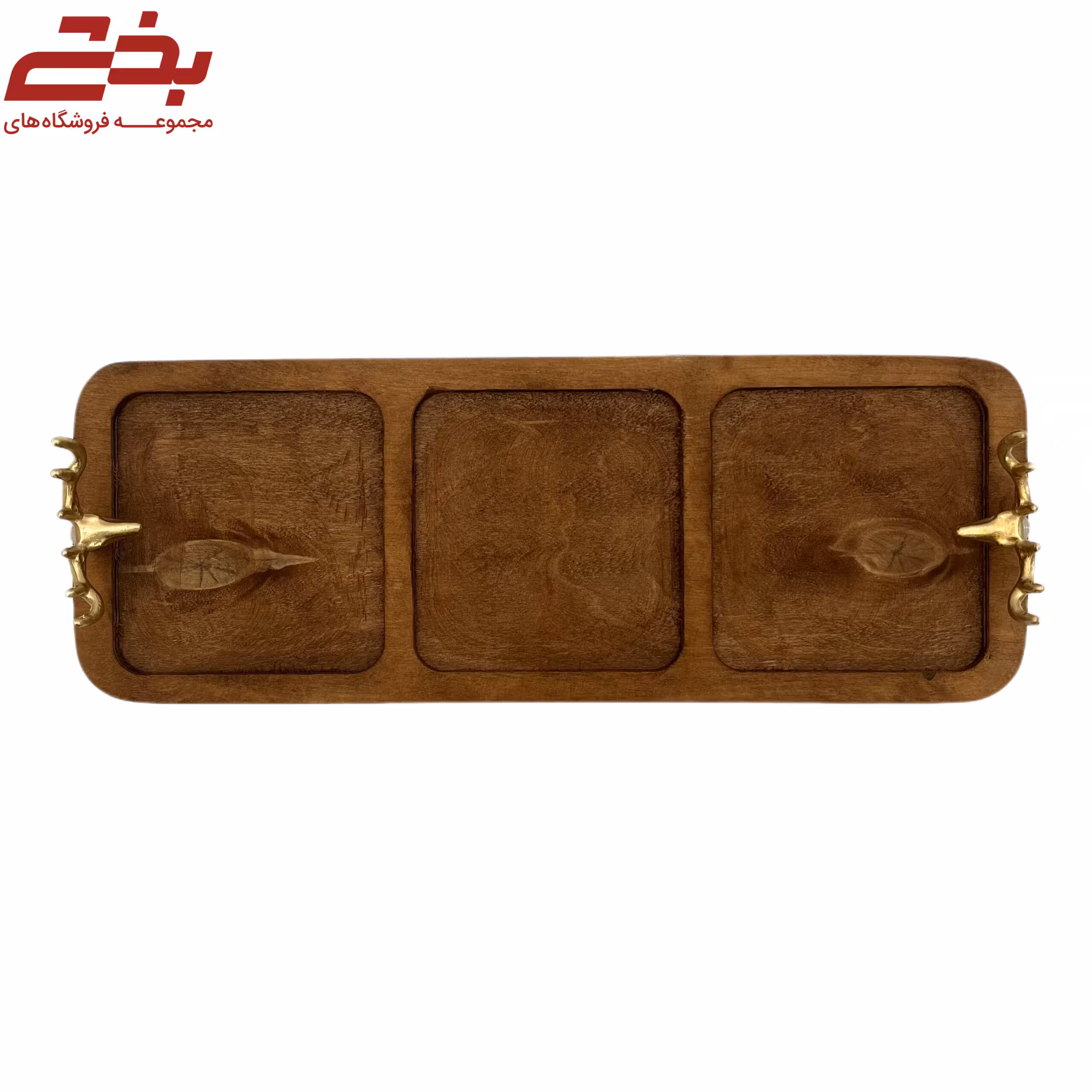 اردو خوری چوبی 3خانه مستطیل