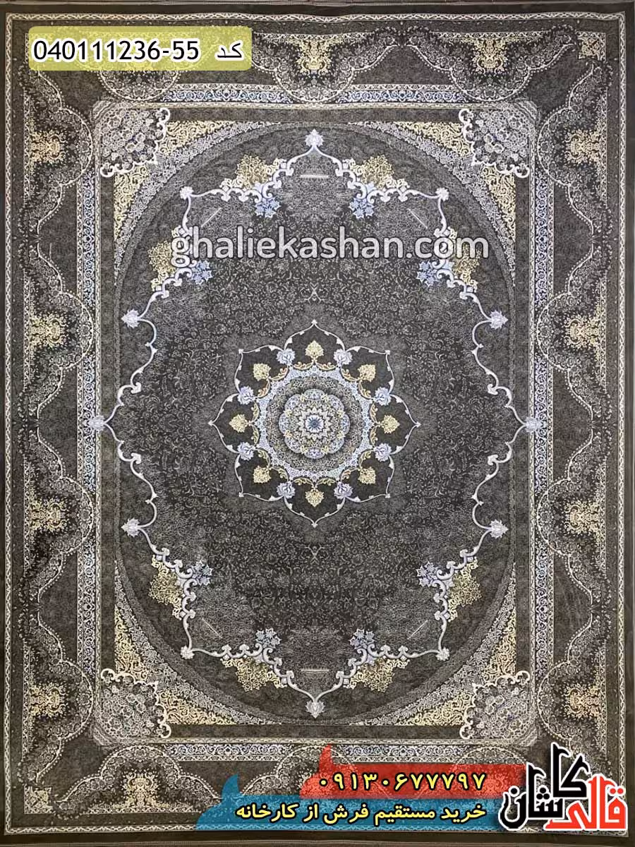 فرش 1200 شانه طرح سفیر زمینه زغالی کاشان – گل برجسته