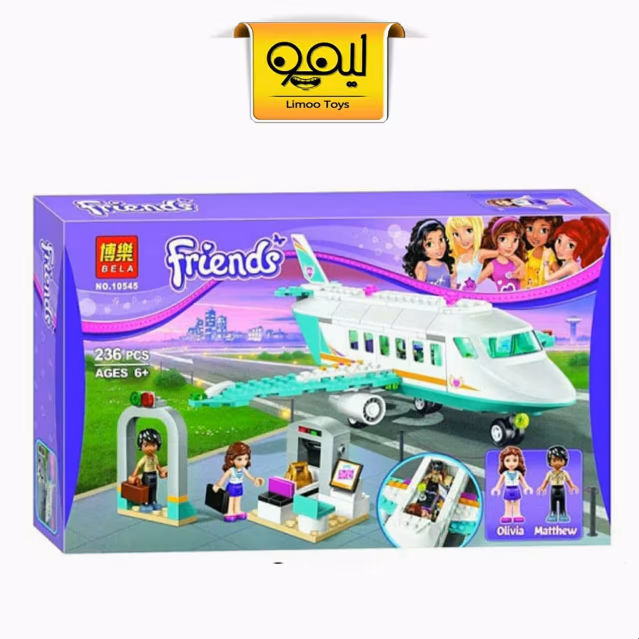 لگو Friends کد 10545