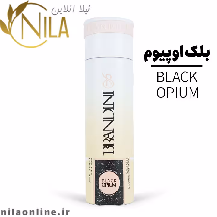 اسپری بلک اوپیوم برندینی حجم 200 میلی لیتر