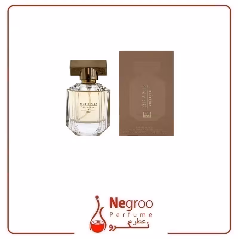 عطر ادکلن زنانه هوگو بوس د سنت برند کالکشن کد 096 (Hugo Boss The Scent For Her) حجم 25 میل