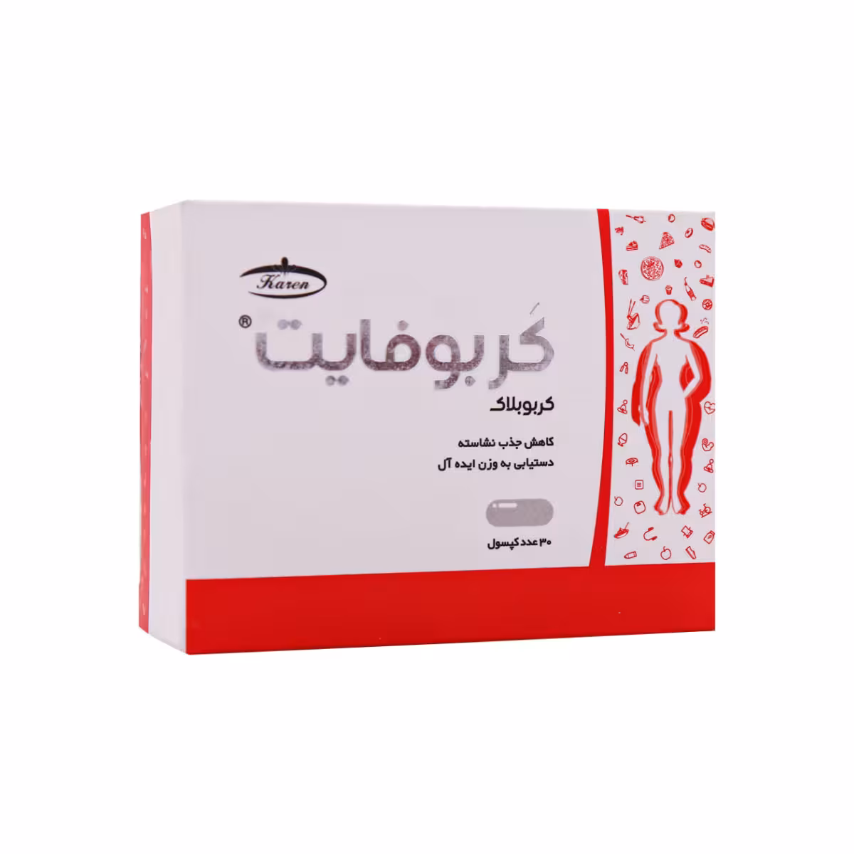 کربوفایت 30 عددی کاارن-Karen