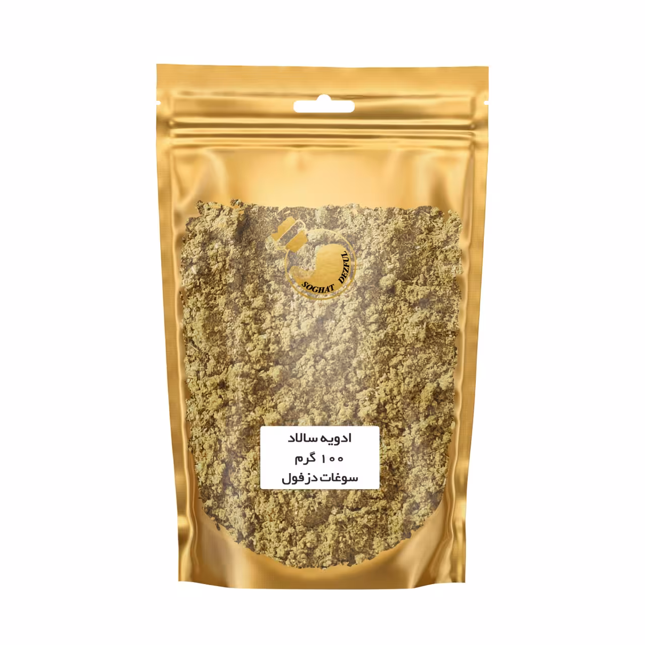 ادویه و چاشنی سالاد سوغات دزفول - 100 گرم