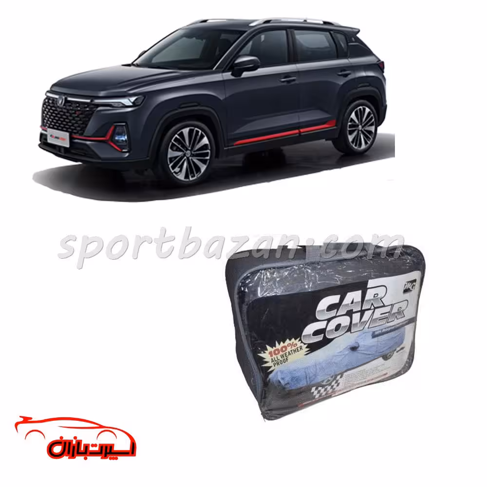 چادر ضد آب خارجی چانگان CS35 پلاس برند MG چهار فصل