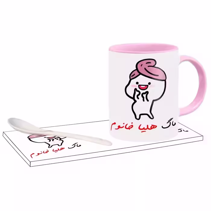 خرید ماگ-لیوان   دختر کلاه بسر اسم هلیا بدون زیر لیوانی  ، . .
