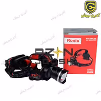 هدلایت (چراغ پیشانی) 160 لومن رونیکس Ronix مدل RH-4282