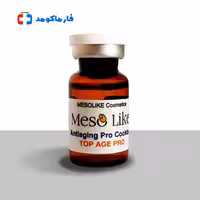 کوکتل جوانسازی مزولایک ANTI AGING PR
