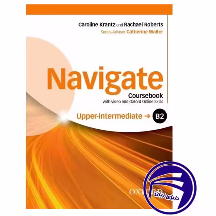 کتاب Navigate Upper Intermediate B2
