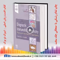 Diagnostic Immunohistochemistry