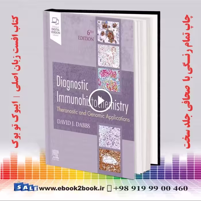 Diagnostic Immunohistochemistry
