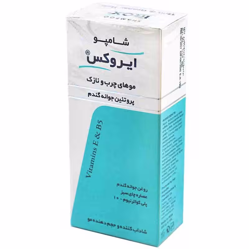شامپو پروتئین جوانه گندم ایروکس مناسب موهای چرب و نازک 200 گرم