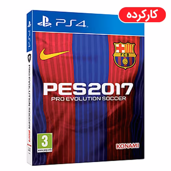 PES 2017 Steelbook