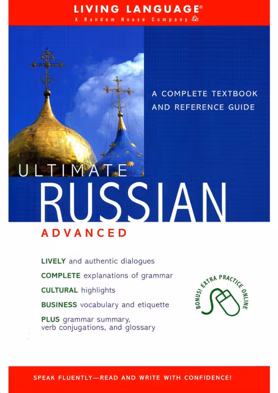 کتاب روسی سطح پیشرفته Ultimate Russian Advanced