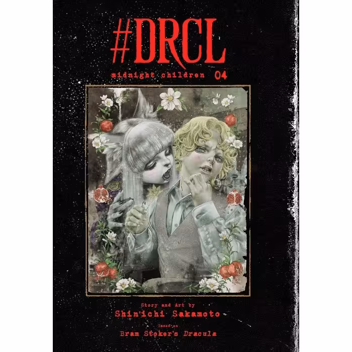 مانگا #DRCL midnight children v04