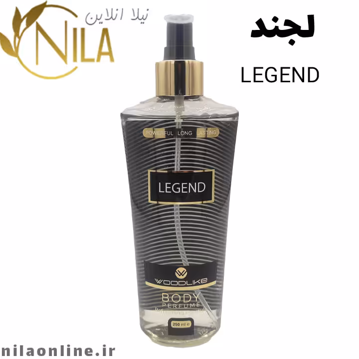 بادی اسپلش لجند وودلایک | LEGEND WOODLIKE | حجم 250 میلی لیتر