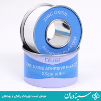 خرید چسب زینک اکساید bluer بسته 1 عددی عرض 25 سانت لکوپلاست