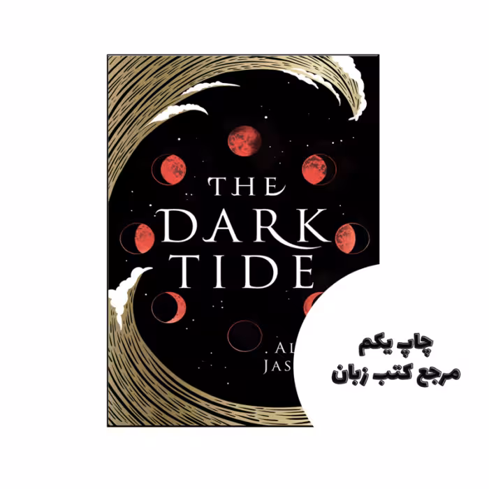 کتاب The Dark Tide نویسنده by Alicia Jasinska