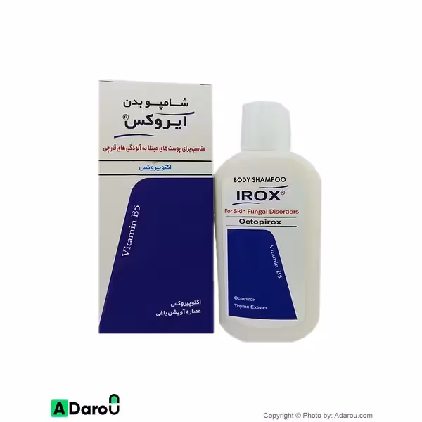 شامپو بدن ضد قارچ و ضد باکتری (اکتوپیروکس) ایروکس 200 گرم Irox