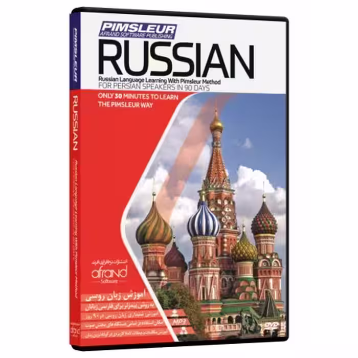 PIMSLEUR RUSSIAN ، (خودآموز زبان روسی پیمزلر)