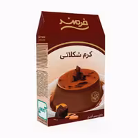 کرم شکلاتی فرمند